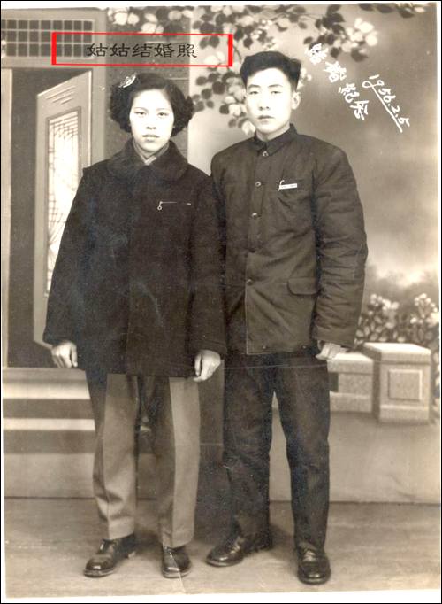 ùѪ,1933Ͻʧɢ,ùǸճͱ͸
