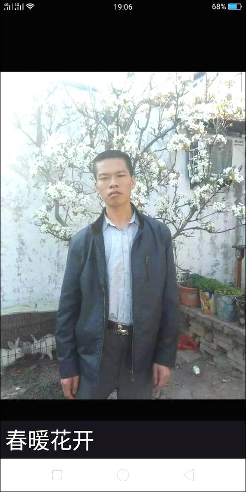 班柱寻家,1986在江苏徐州失散,无